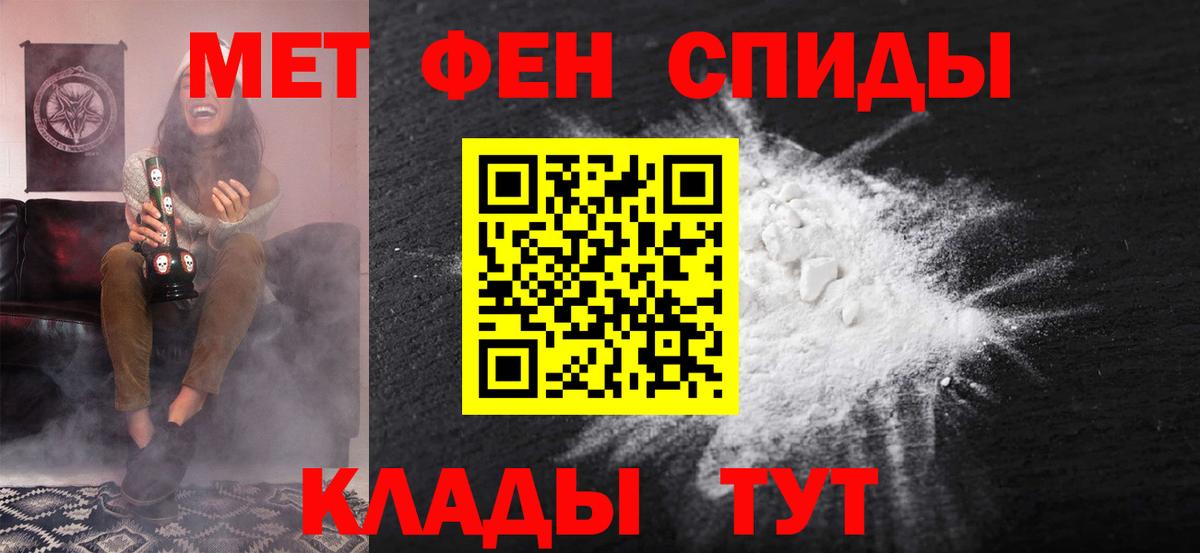 Амфетамин 98%  Вход с VPN  Троицк 