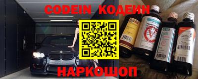 тгк Бузулук