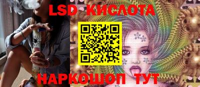 тгк Бузулук