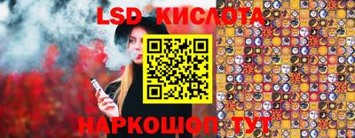 ГАЛЛЮЦИНОГЕННЫЕ ГРИБЫ Будённовск