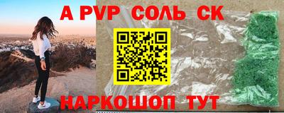 ГАЛЛЮЦИНОГЕННЫЕ ГРИБЫ Будённовск