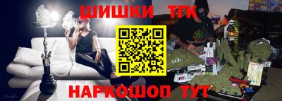 героин Бугуруслан