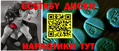 тгк Бузулук