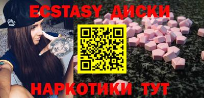 тгк Бузулук