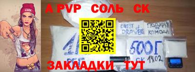 тгк Бузулук