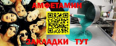 ГАЛЛЮЦИНОГЕННЫЕ ГРИБЫ Будённовск