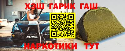 героин Бугуруслан