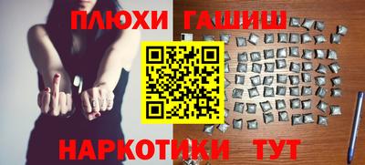 героин Бугуруслан
