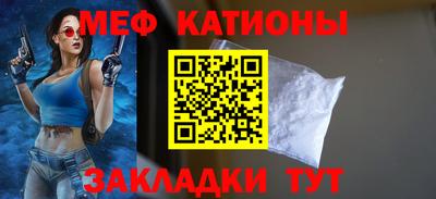 ГАЛЛЮЦИНОГЕННЫЕ ГРИБЫ Будённовск