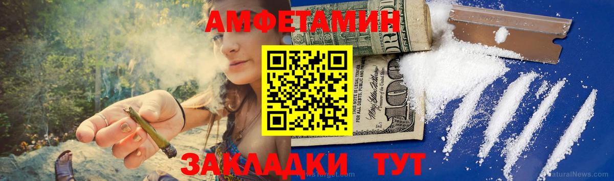 Первитин витя  Вход с VPN  Первитин  Троицк  Первитин витя 
