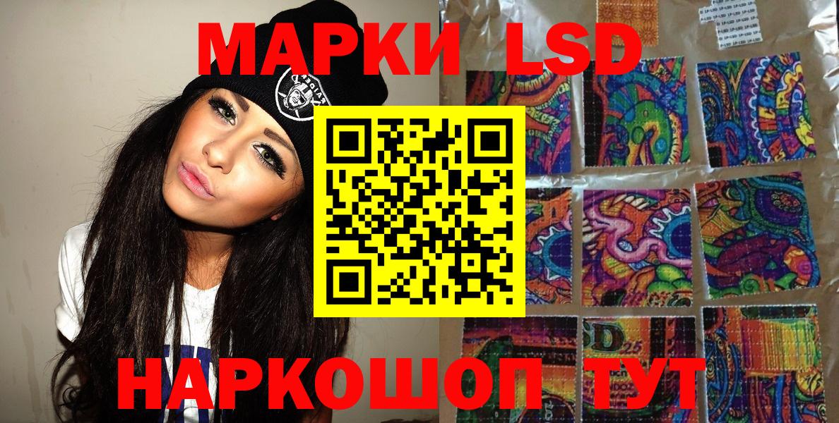 Марки N-bome 1500мкг  Марки N-bome 1500мкг  как найти закладки  Троицк  Вход с VPN 