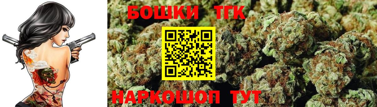 Шишки марихуана VHQ Троицк